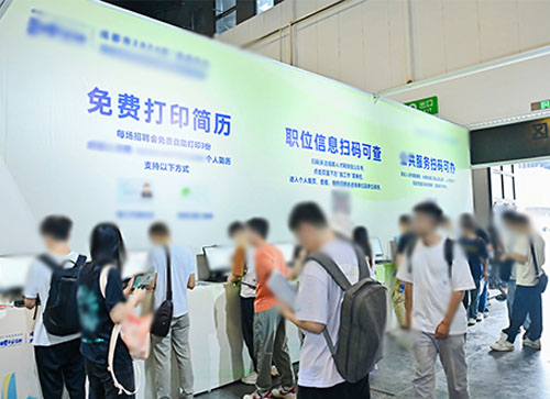 宁海县人才招聘会